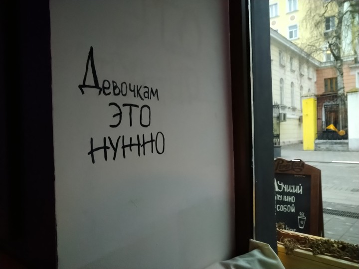 Post. Bar