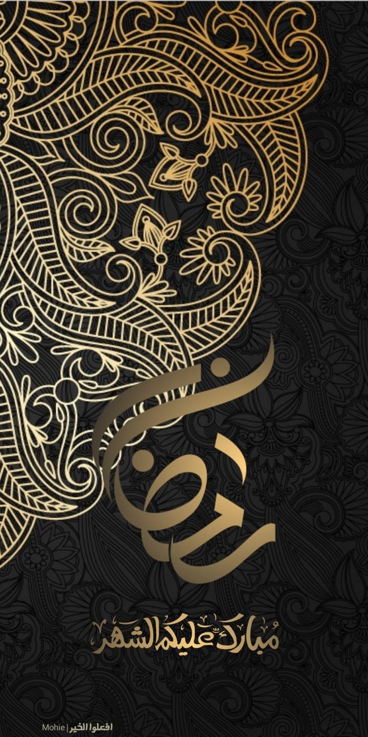 Ramzan Kareem