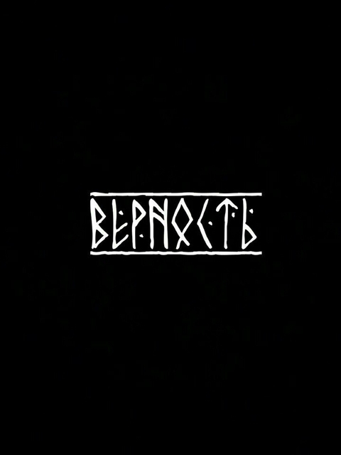 тапети graphics, text