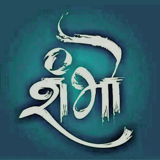Shiv Shambu