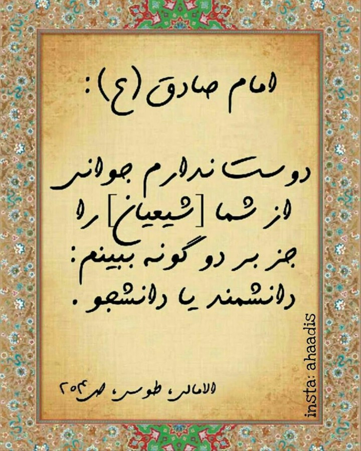 Hadis