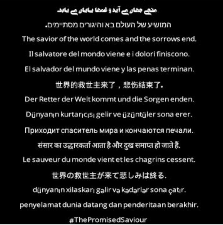 Mahdi