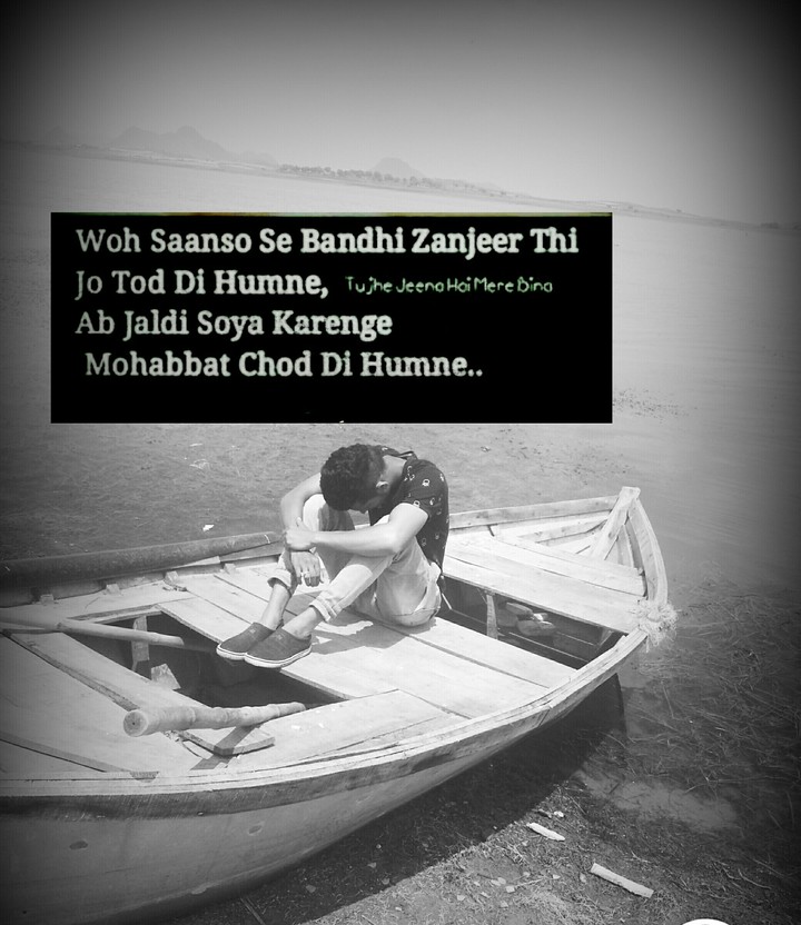 alone