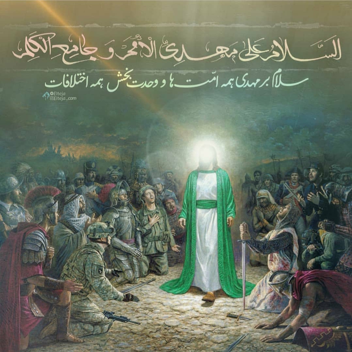 With the advent of the world comes peace