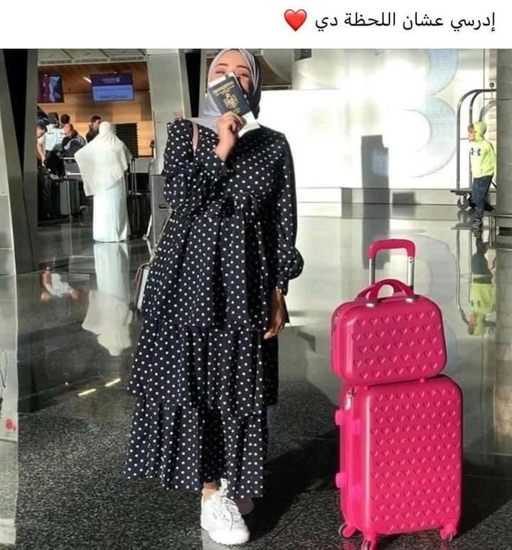 ادرسي...