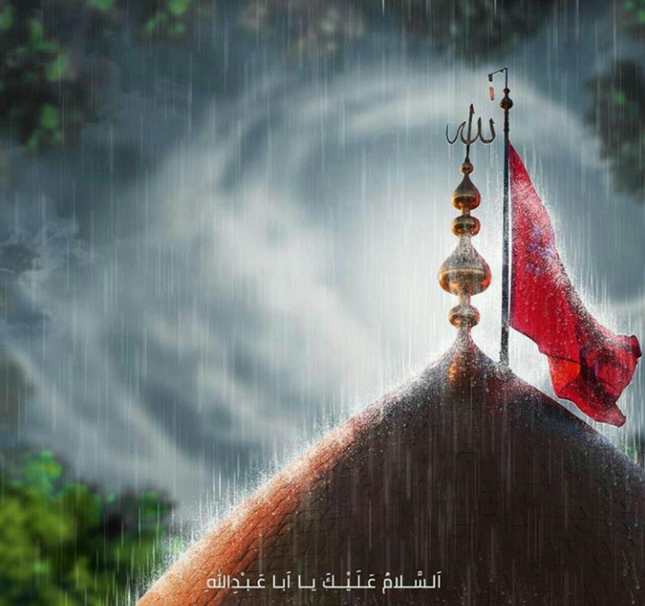 یا اباعبدالله