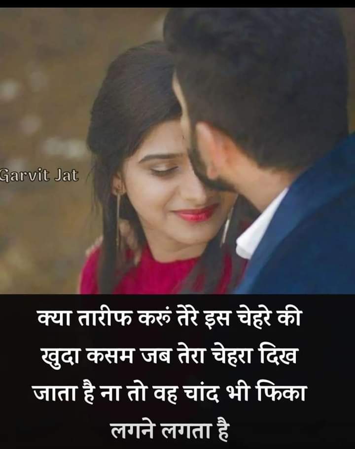 my. best. forwer