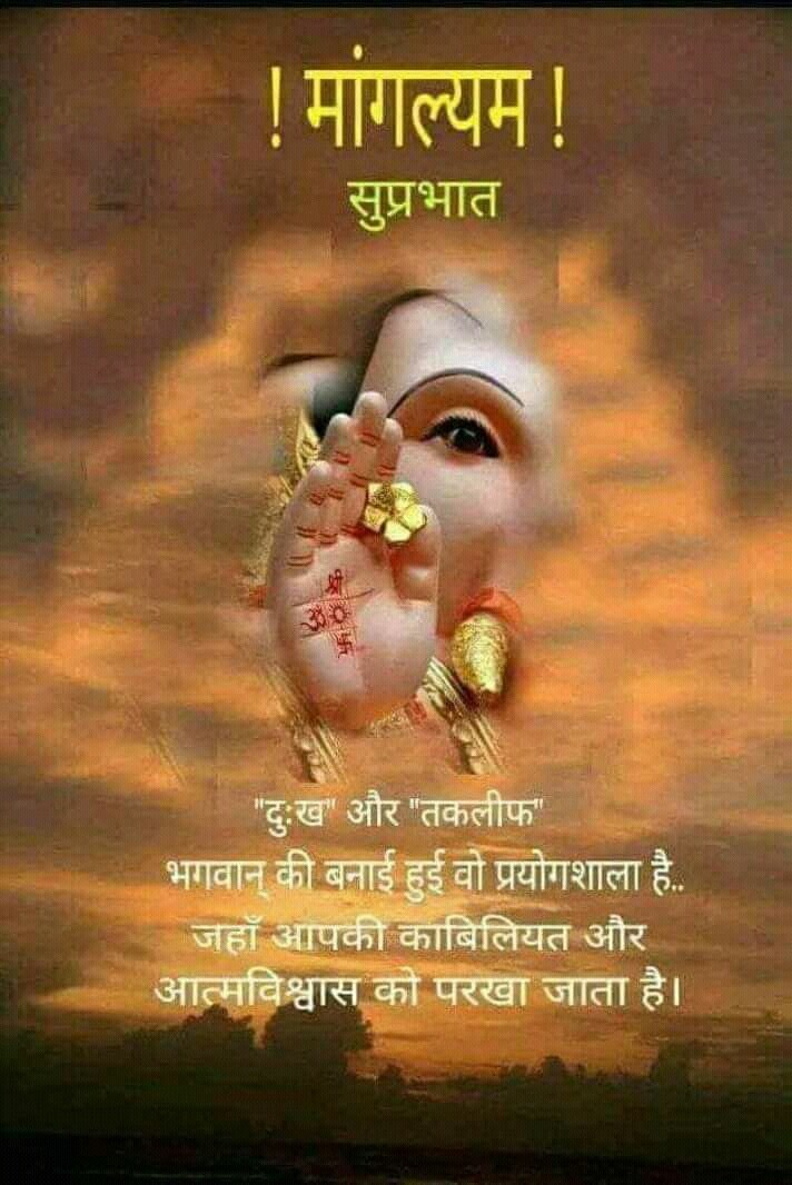 Good morning..