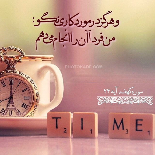TlME