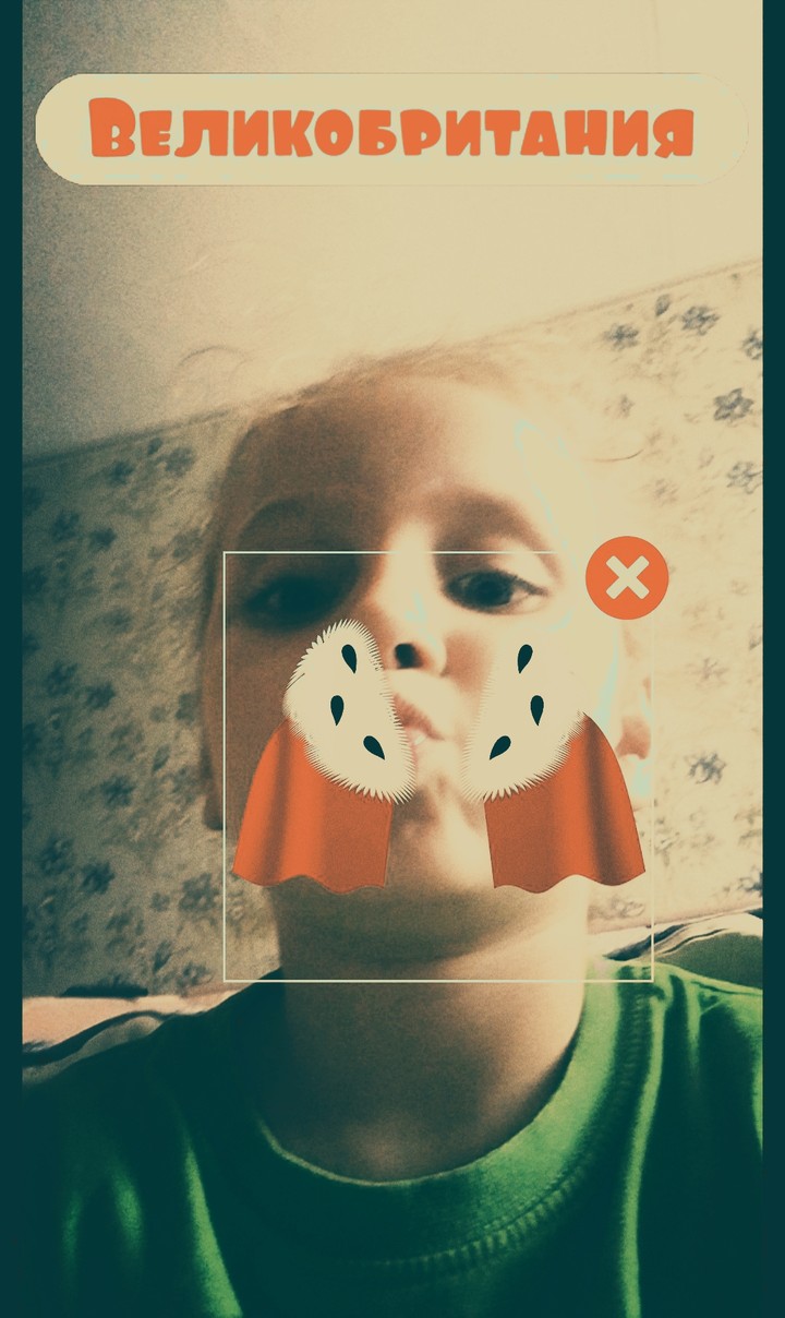 рита