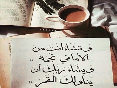 god allah