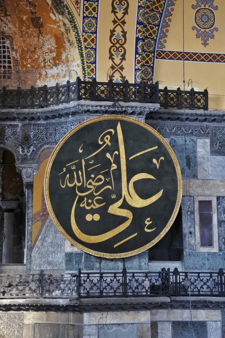 Hazreti Ali caligraphy