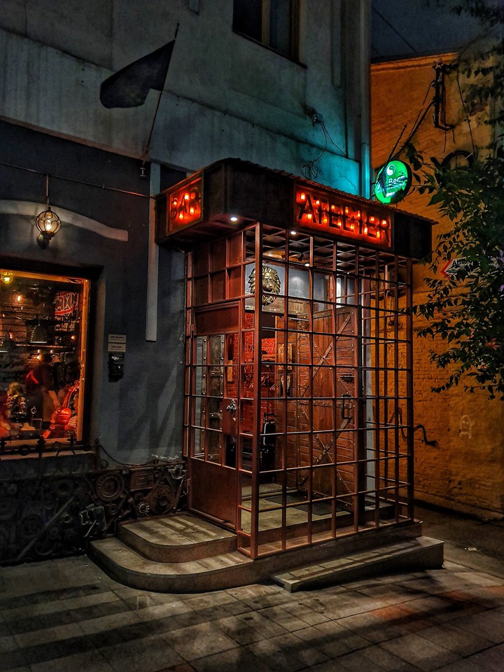 bar