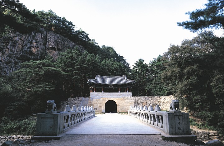 여행