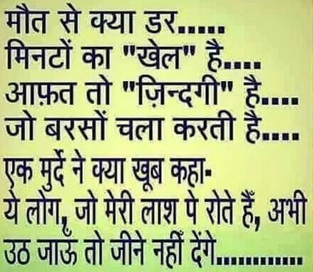 Hindi