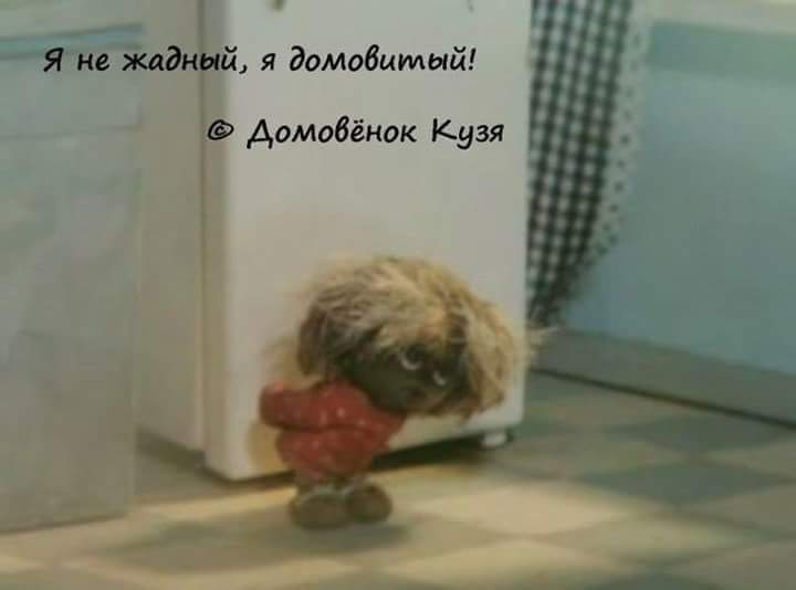 Кузя