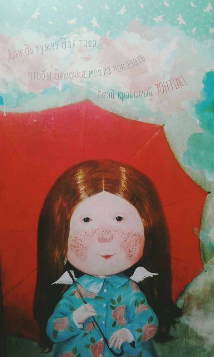 Gapchinska