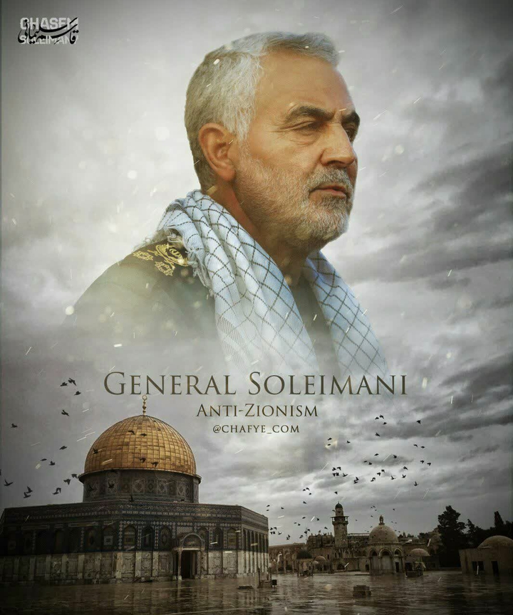Your revenge is freedom of the Quds