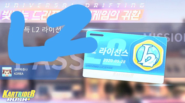 l2갸꿀