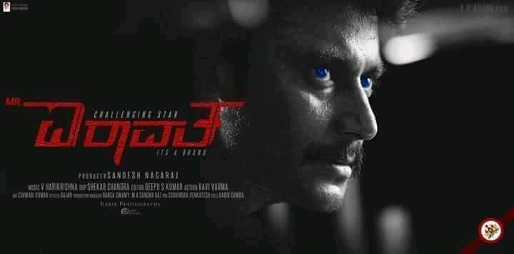 d boss