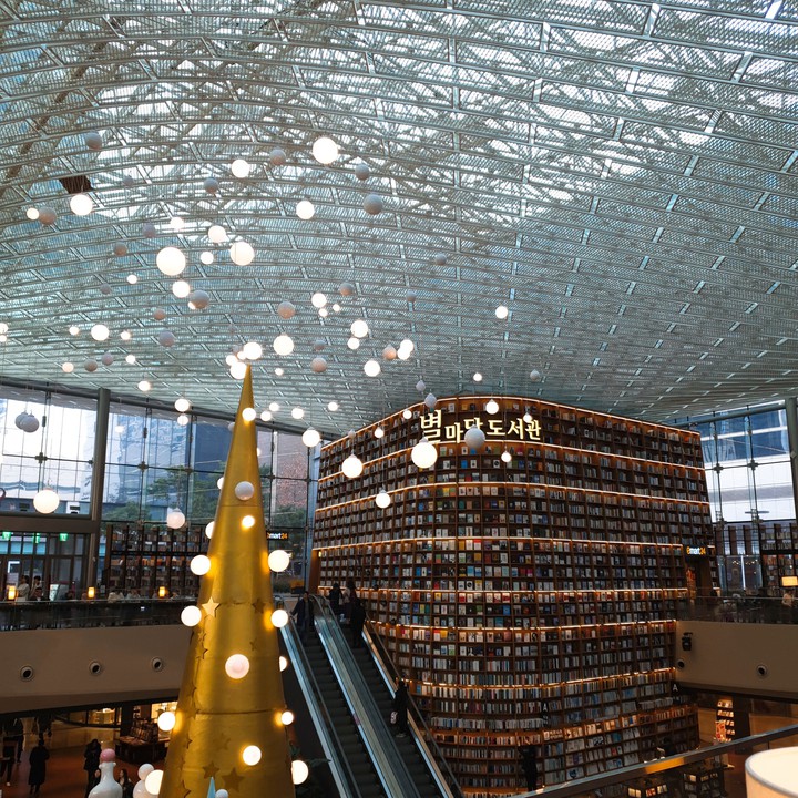 Library