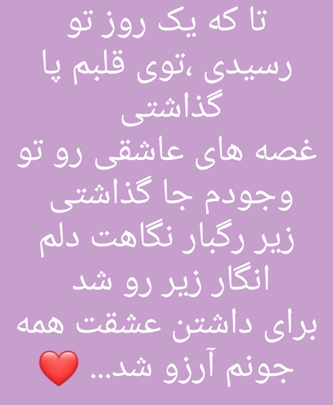من همون جزیره بودم....