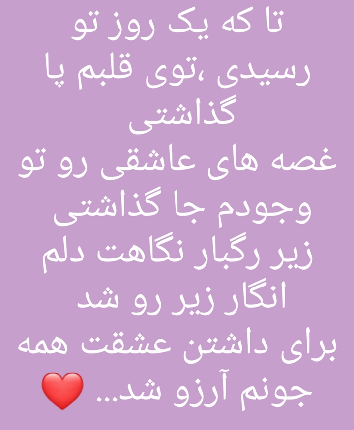 من همون جزیره بودم....