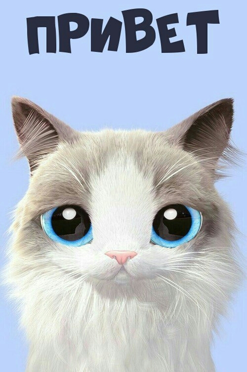 улыбку