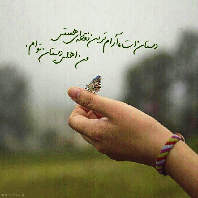 hand