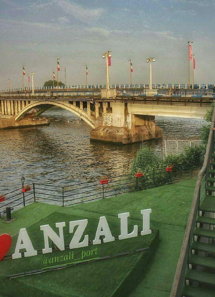 انزلی
