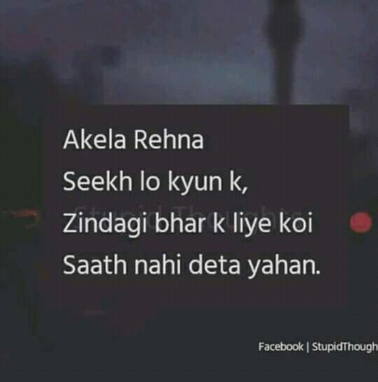 shayari
