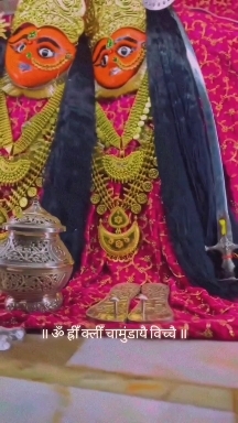 Jai shree chamunda Mataji