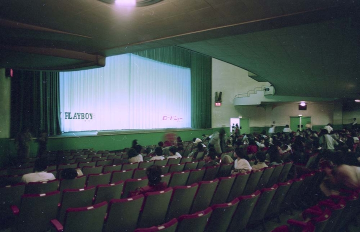 old cinema