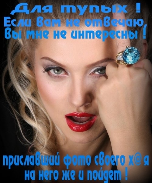 длЯ тех кто достал !!!