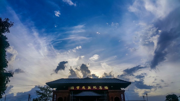 Sky