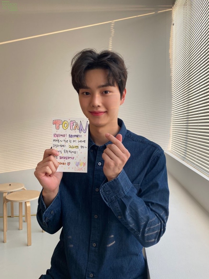 Korean actor Song Kang