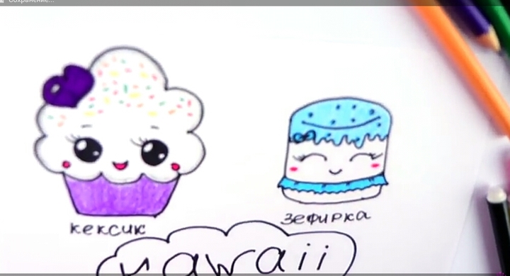KAWAII