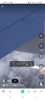 에이버스 43 항공4ㅣ