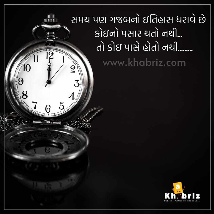 Time