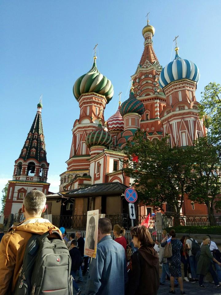 Москва