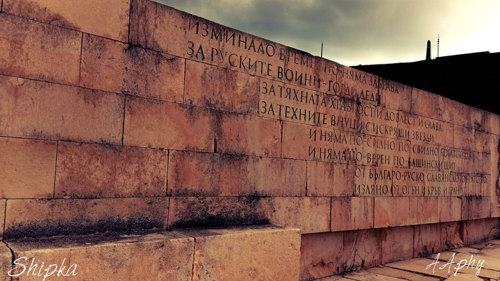 monument