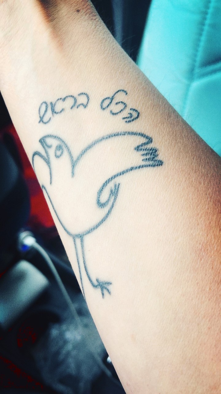 My Tattoo