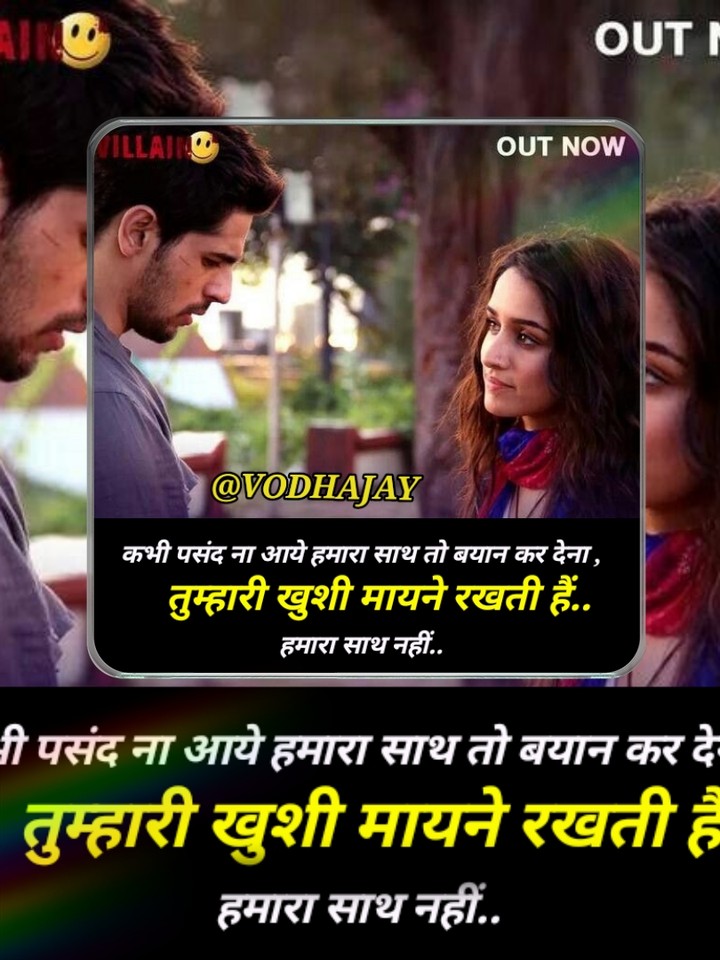 shayari