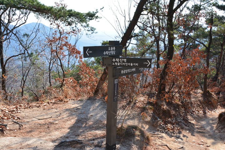 수락산이미지