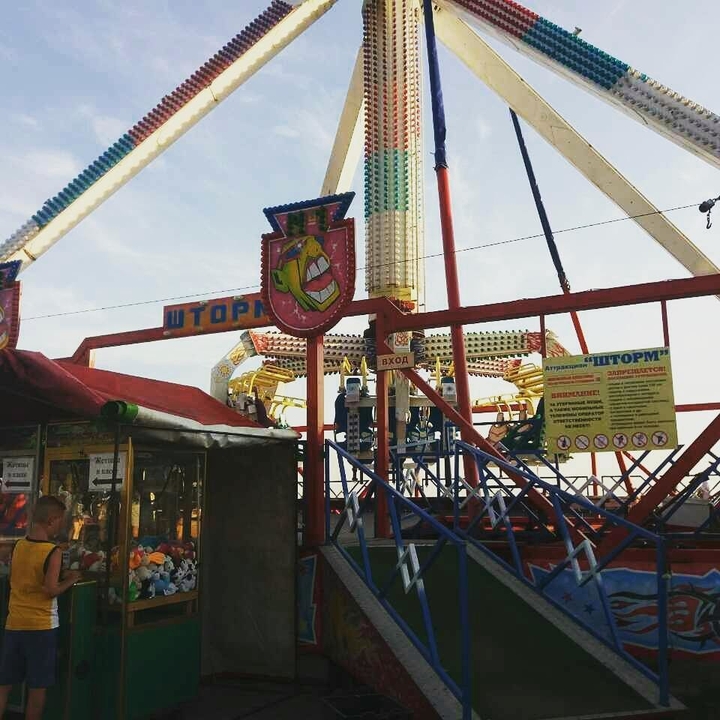 Бердянск