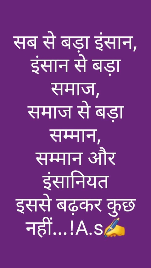 Asdm