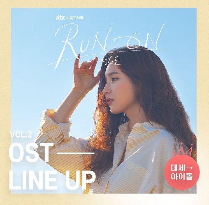 run on/ kei