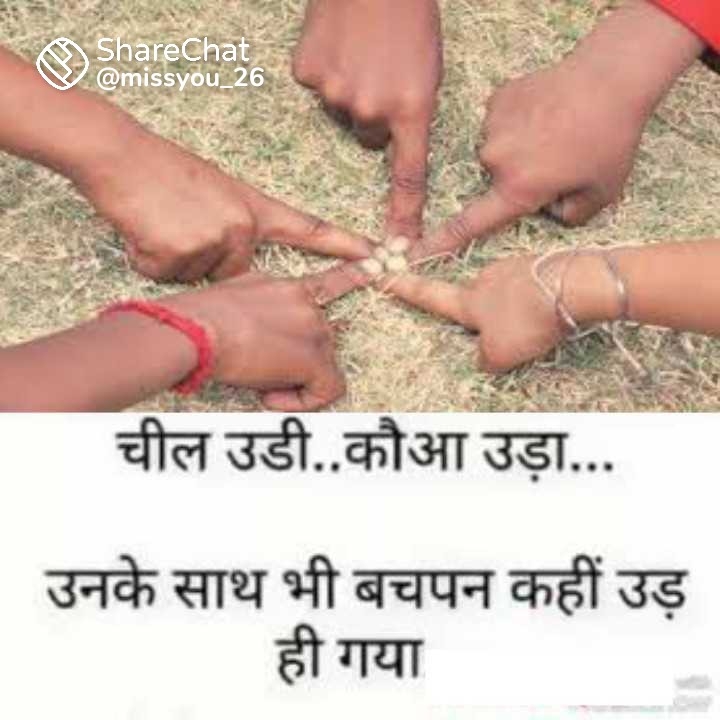 childhood memories ♥️