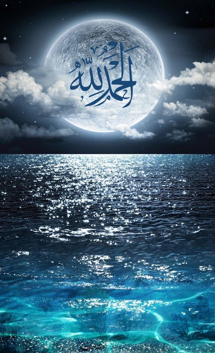 ہمارا اسلام
