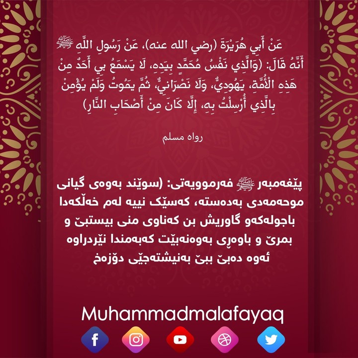islam